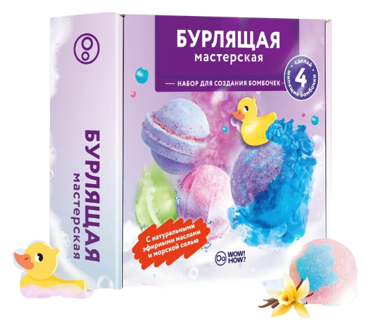 Бомбочки для ванны